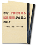 小冊子